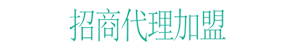 高收入，高利潤(rùn)，無(wú)風(fēng)險(xiǎn)